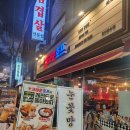 크라운호프석계역점