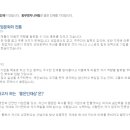 동부엔지니어링(주) 이미지