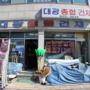 대광철물 이미지