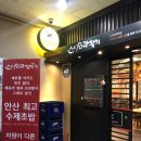 스시와라