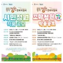 꼬마정원 이미지
