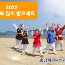 충남택견본부전수관 네이버블로그