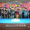 윈 당구클럽 이미지