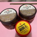 곰동네식품 - 남구 신복로46번길 33 | 곰동네식품