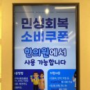 정성치유한의원 이미지