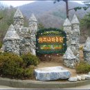 허브나라농원 네이버블로그