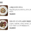 김포니아