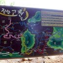 진안군백운면평장보건진료소 | 마을길·고갯길·옛길! 진안 고원길 1코스..(18)