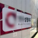 [대구 동성로] 필러 잘하는 곳 후기 1차 : 볼륨있는얼굴