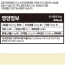 발포 비타민 특가 이미지