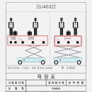 상하고소작업대리프트렌탈 - 성남시 분당구 미금일로 22 | 상하고소작업대리프트렌탈