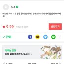 단대동 행복주택 | 240902-240908