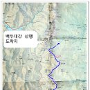 2025년11월23일 백두대간 22기 종주대 38회차[건의령~자암재 구간]회원 모집 이미지