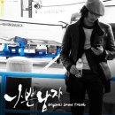 [M/V, 나쁜남자 OST(SBS 드라마스페셜)] 가시꽃 - 정엽 이미지