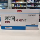 의왕종로약국 이미지