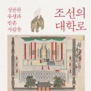 이야기78-일상의만 이미지