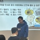 성윤타이어 | 다시만난 데이터반상회