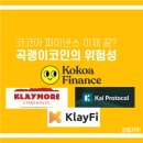 코인하우스.2 이미지