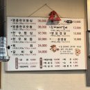 국빈참숯불구이 이미지