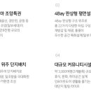 리치(031-246-3600)공인중개 이미지