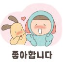 똘망꽈배기