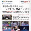 화신체육관 이미지