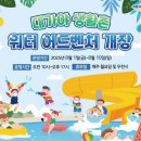 고령낚시 이미지