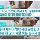 진 한방 흑염소 이미지