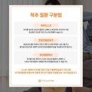 더나은365한의원 이미지