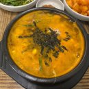 원조24시콩나물국밥 이미지