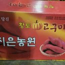 하영농수산