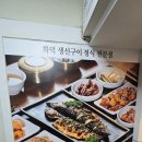 공동어시장 입구 | [맛집] 부산 미포 &#39;부산에 뜬 고등어&#39; 해운대 본점 후기