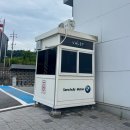 지니모터스 | 세종 BMW 서비스센터 삼천리모터스 엔진오일 교환 후기｜세종전시장 쇼룸까지