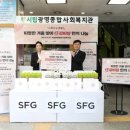 광명종합사회복지관 이미지