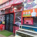 엠티브이6로18번길 이미지