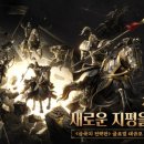 주식회사 타온게임즈 이미지