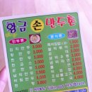 황금손 만두촌 네이버블로그