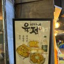 이가네철물