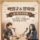 상록수다방 - 울주군 덕하장터길 7 | 상록수다방