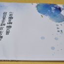 최상규(6반) 동문의 신간 『얘들아! 이 할아버지의 얘기를 들어볼래 ?』 이미지