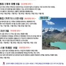 신성관광여행사 이미지