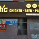 BHC 다대점 이미지