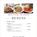 이차이