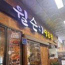 상남시장 이미지