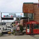 마장 주유소 이미지