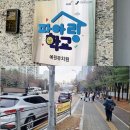 주정차62 이미지