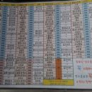 청평약국 이미지