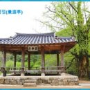 유산정