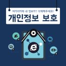 우리동네중고폰