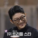 돌아이